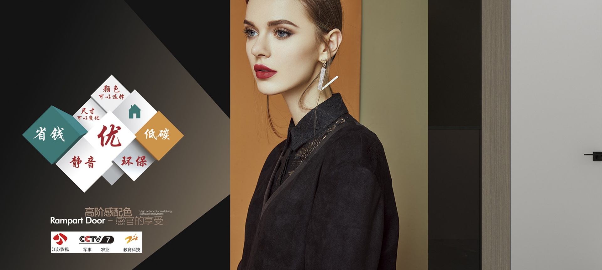 电脑端-首页滚动大图1