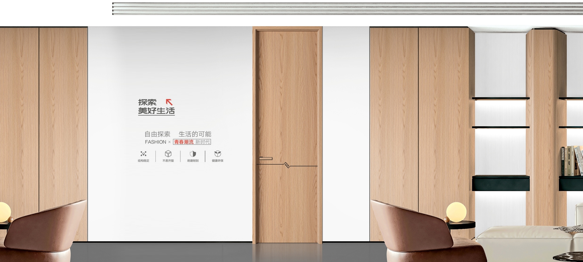 电脑端-首页滚动大图3